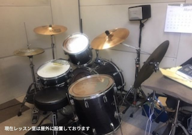 防音室にあるレッスン用ドラムセット